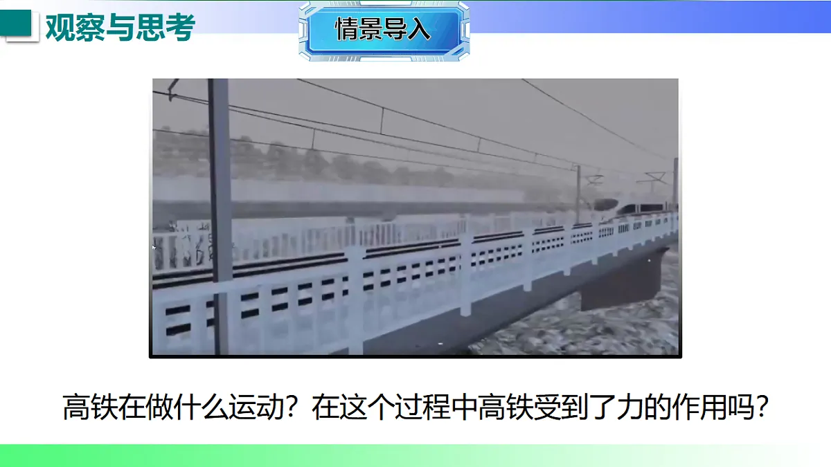 17769121第3页