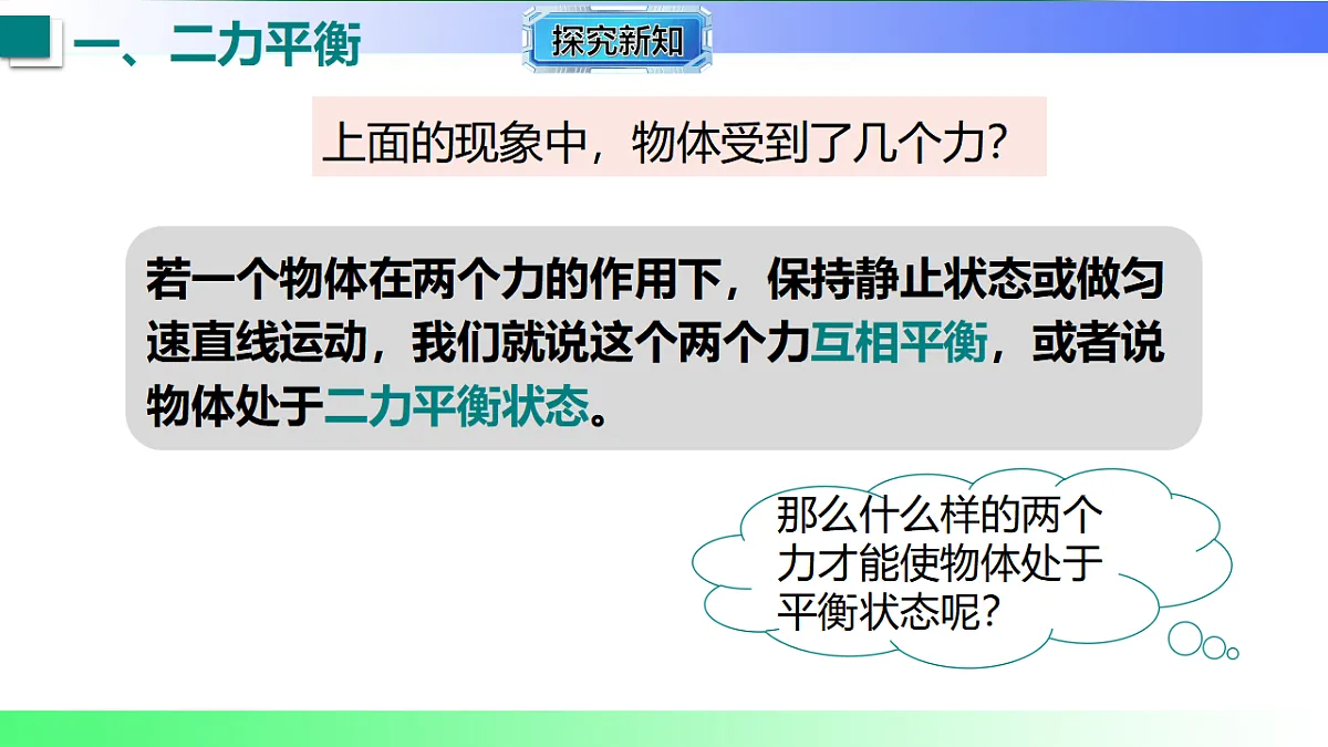 17769121第7页
