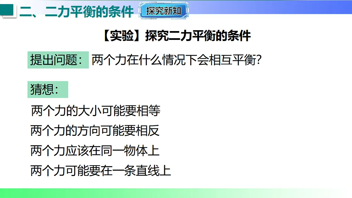 17769121第8页
