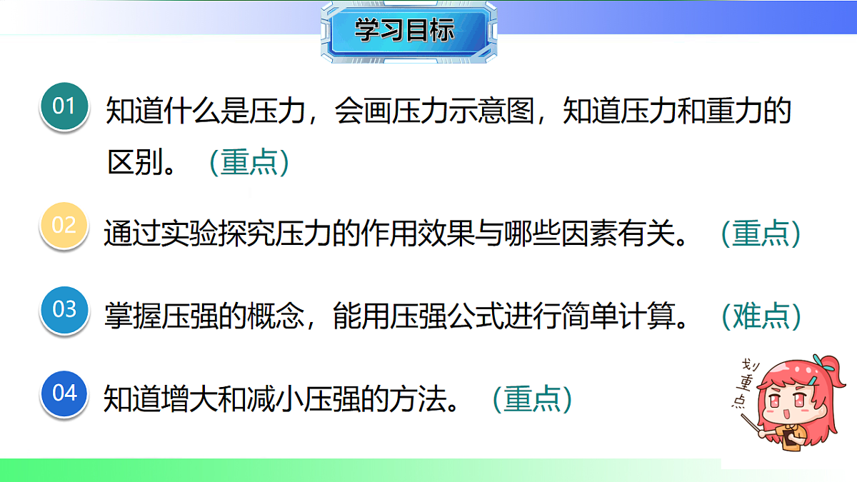 17769122第2页