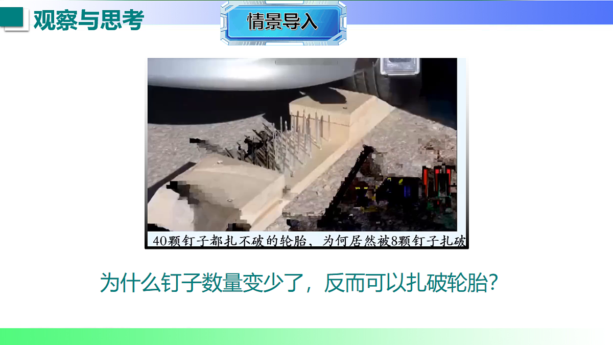 17769122第4页