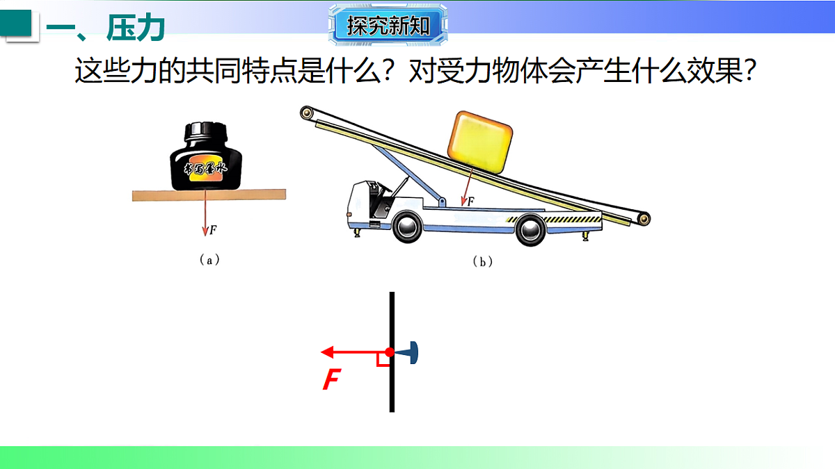 17769122第5页