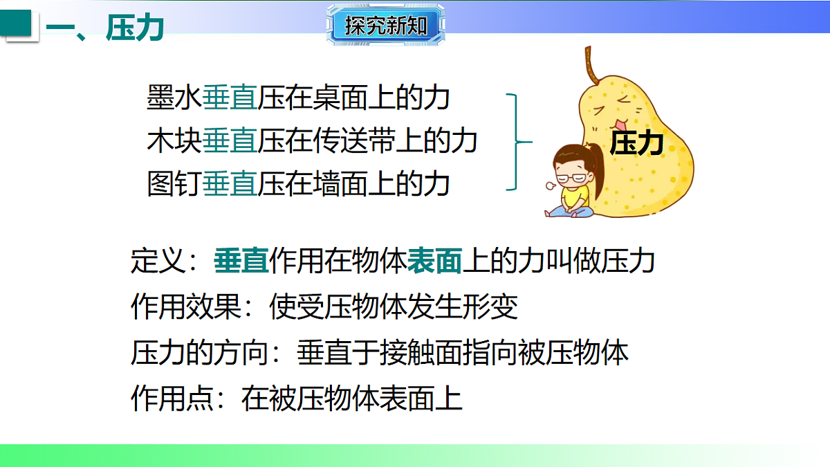17769122第6页