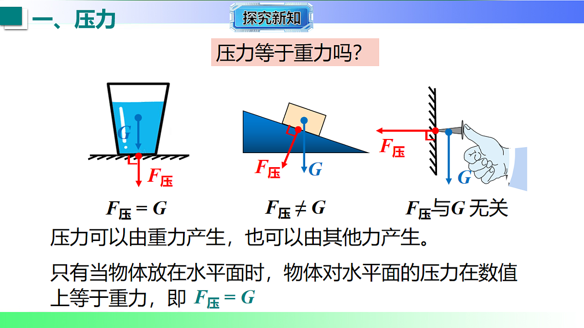 17769122第7页