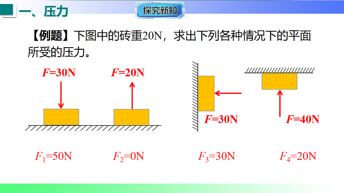 17769122第8页