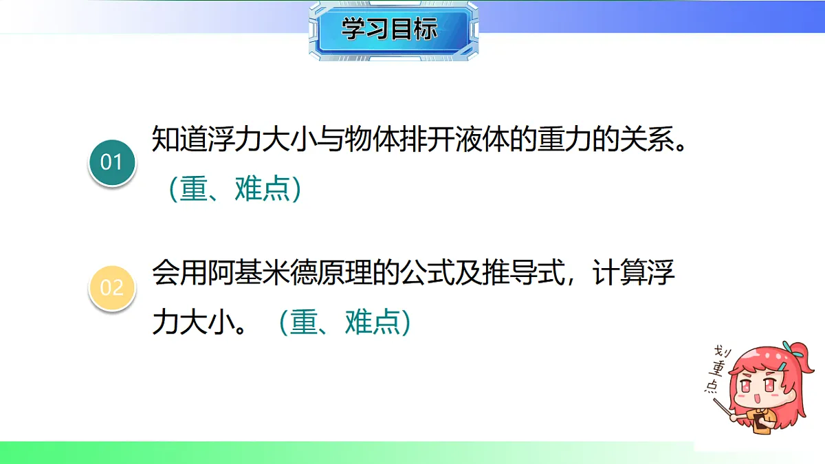 17769127第2页