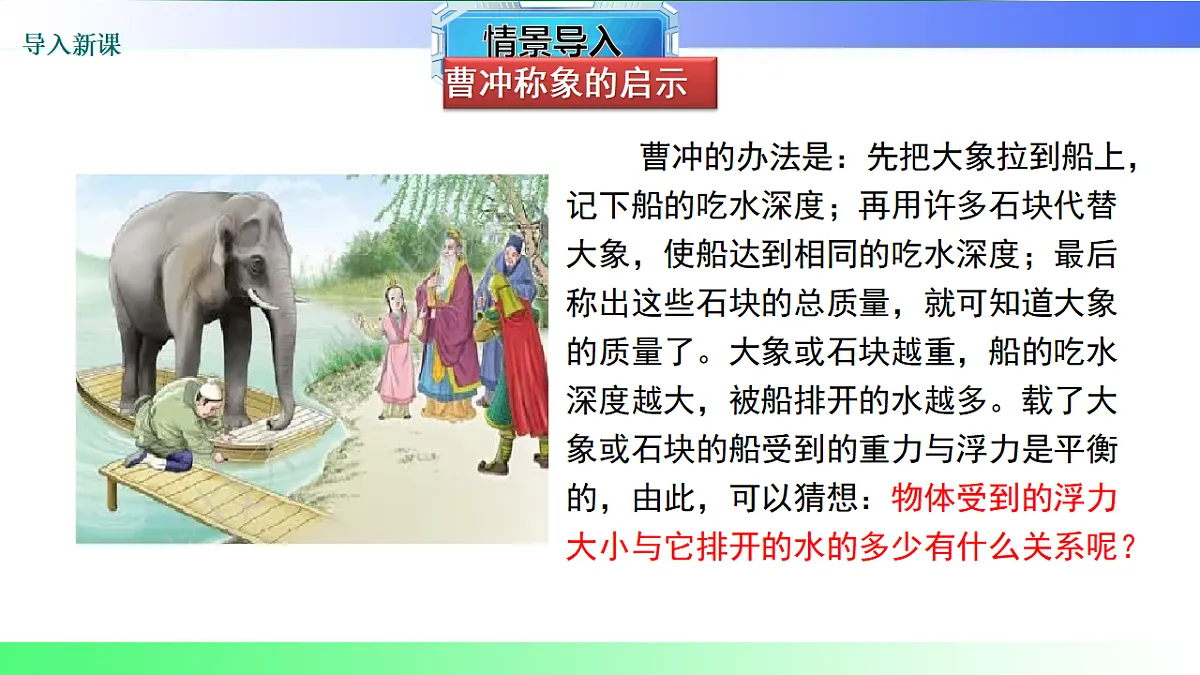 17769127第3页