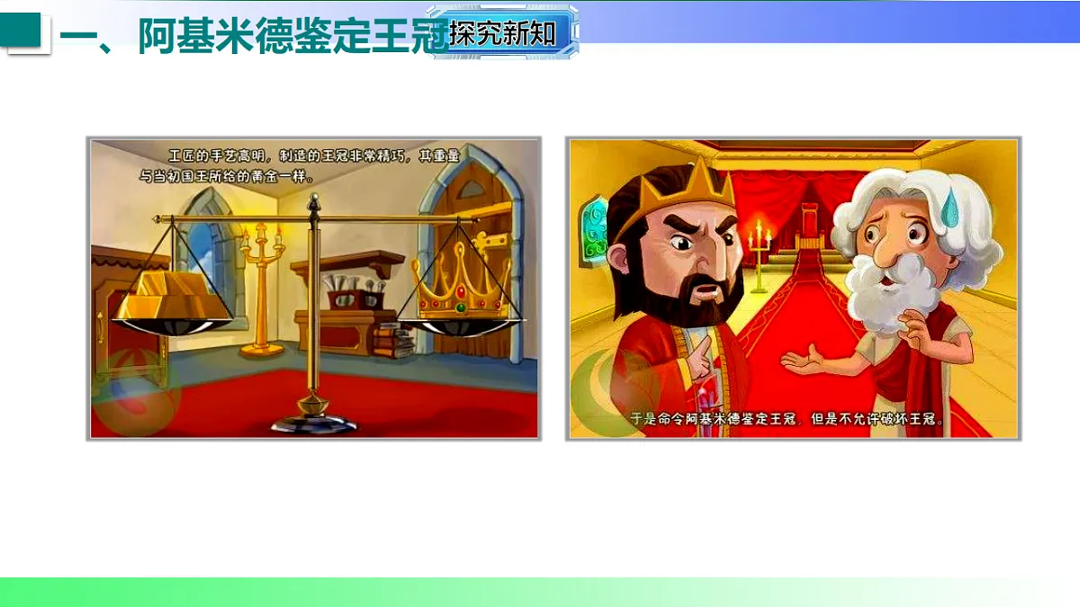 17769127第4页