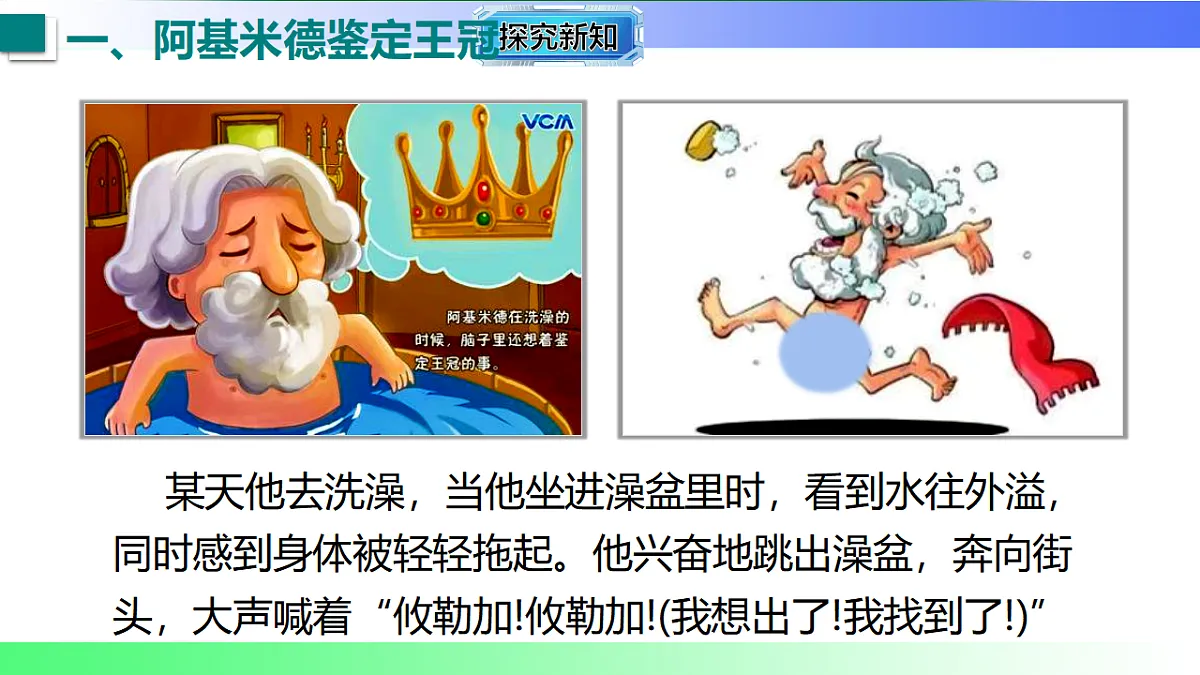 17769127第5页