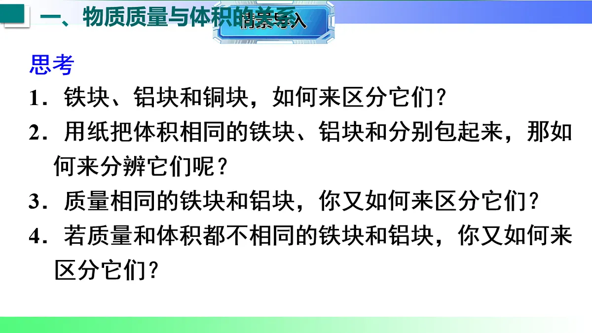 17769137第3页