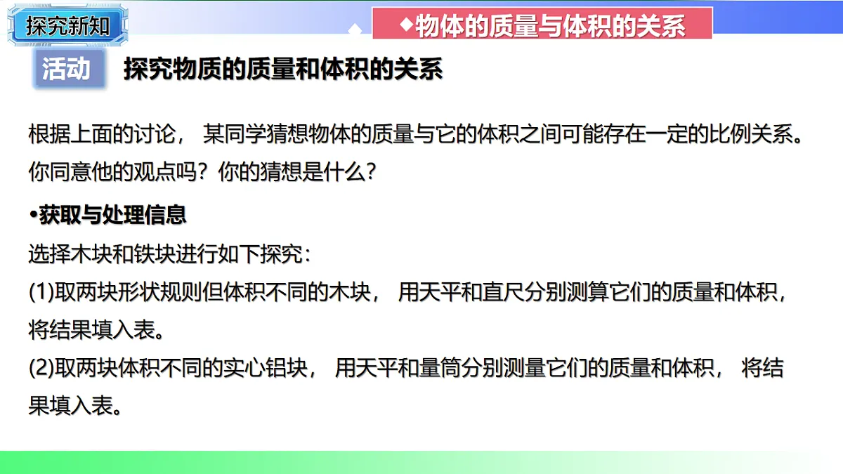 17769137第5页