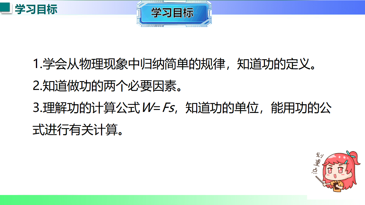 17769141第2页