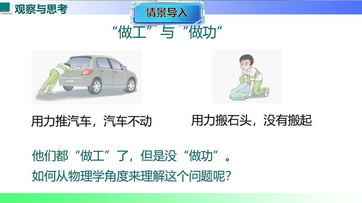 17769141第3页