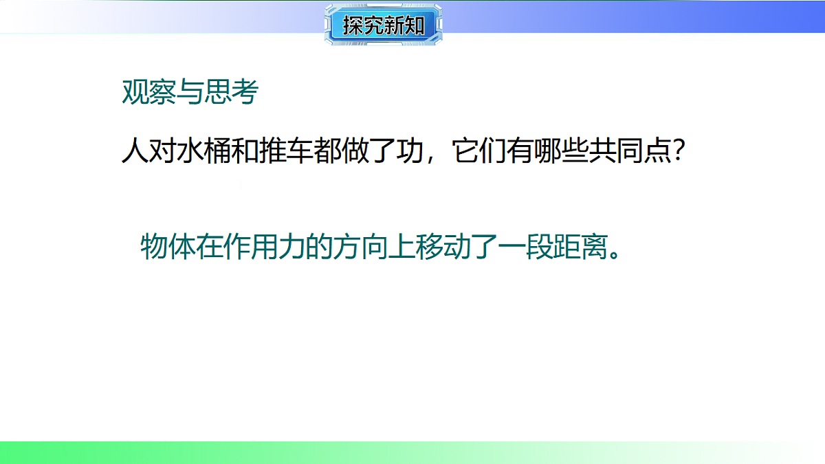 17769141第6页