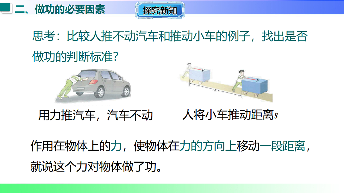 17769141第7页