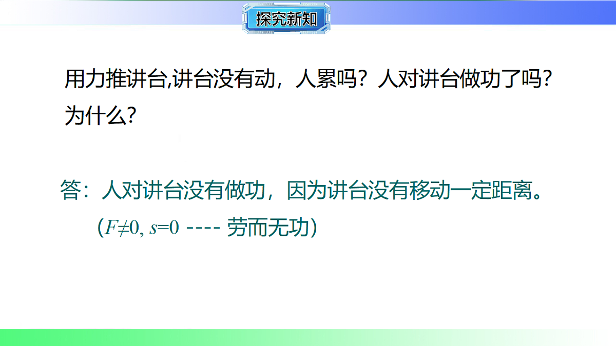 17769141第8页