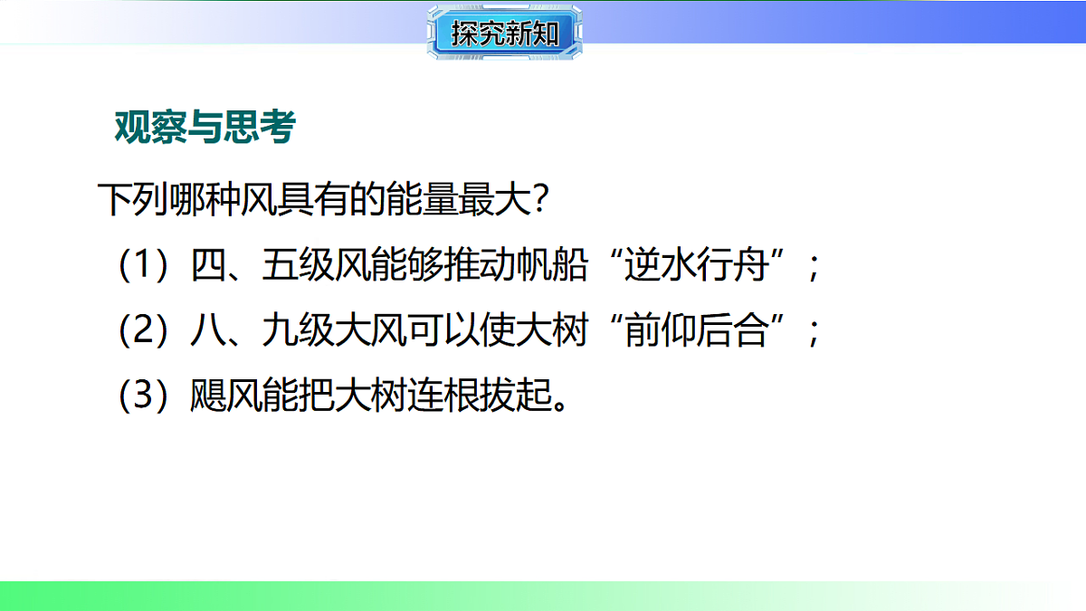 17769144第6页