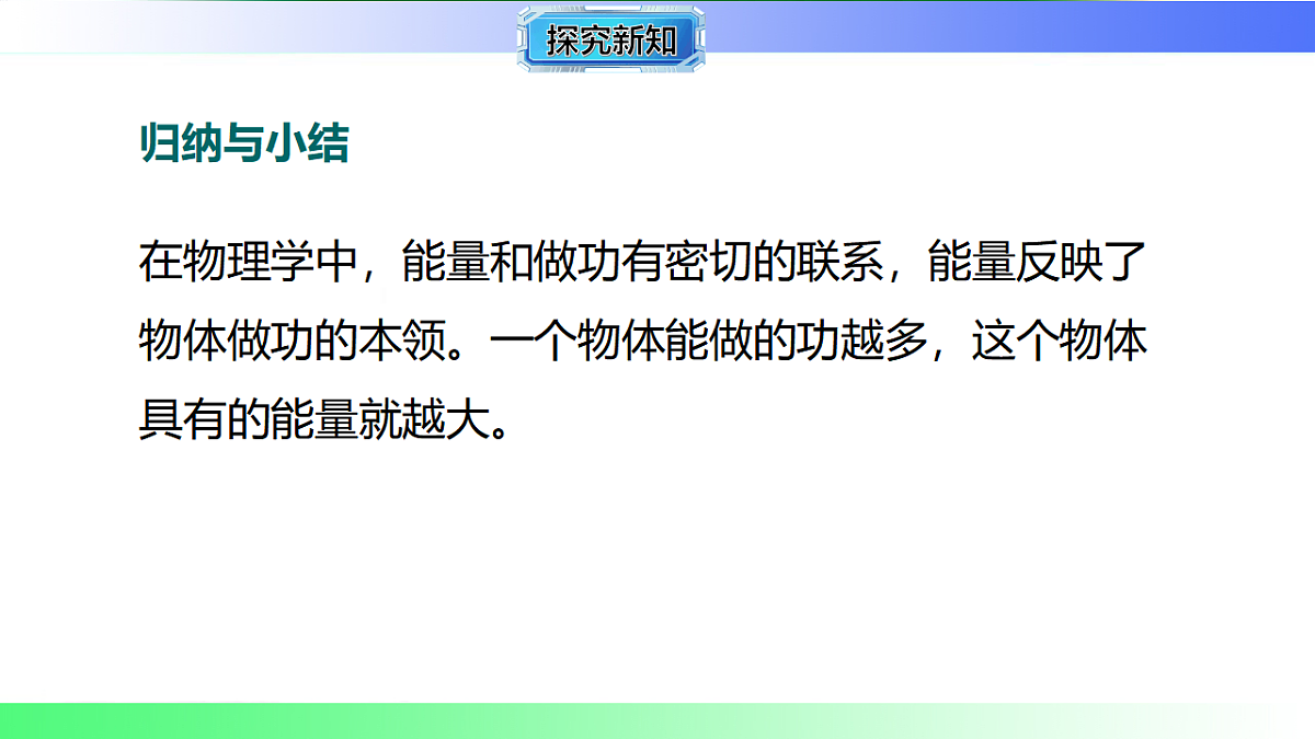 17769144第7页