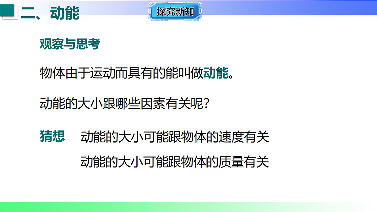 17769144第8页