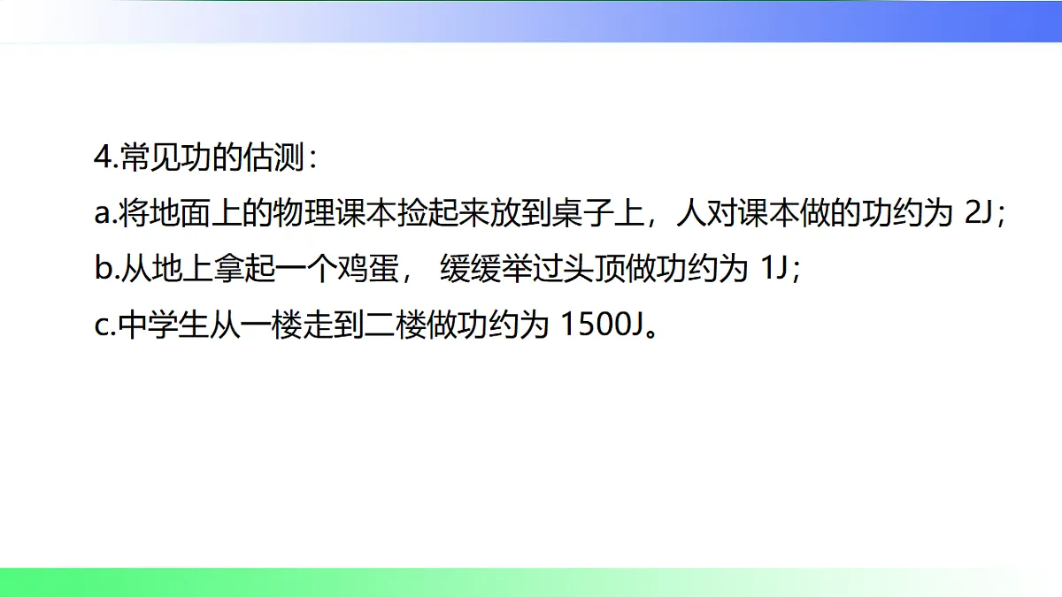 17769145第6页