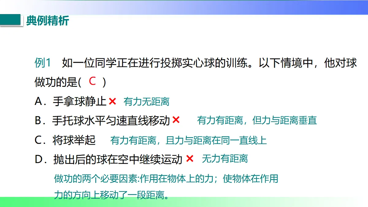 17769145第7页