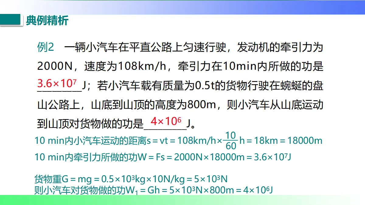 17769145第8页