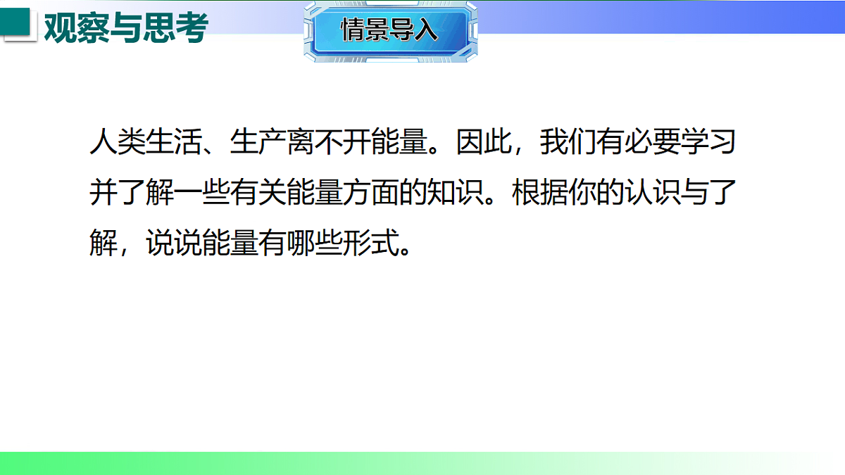 17769146第3页