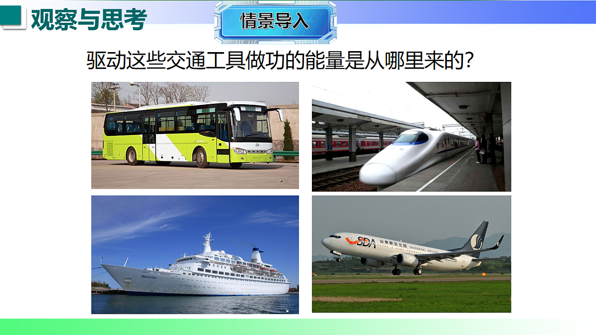 17769146第4页