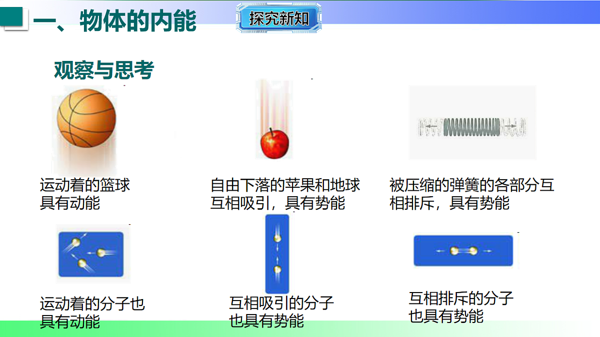 17769146第5页