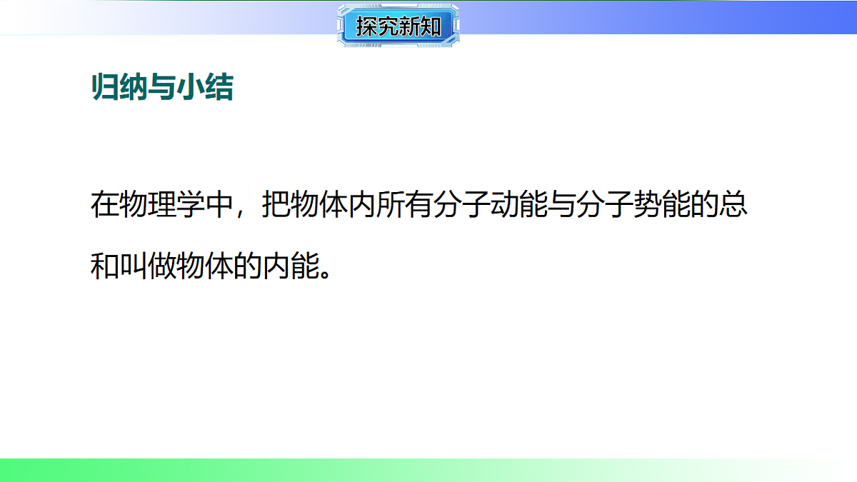 17769146第6页