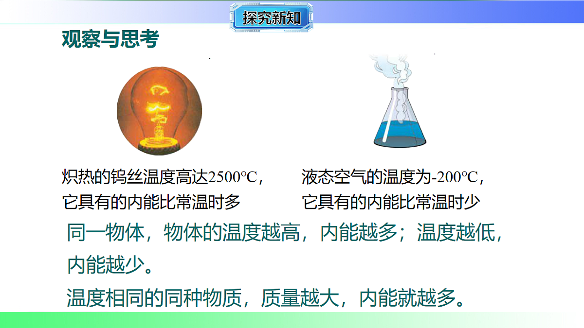 17769146第7页