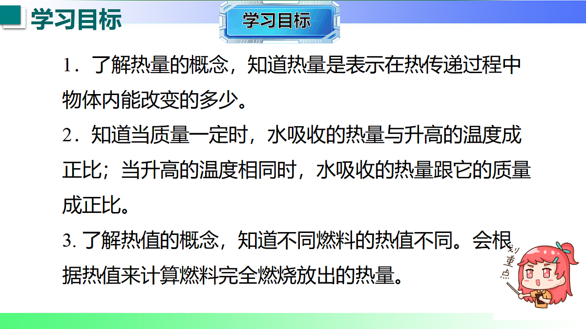 17769147第2页