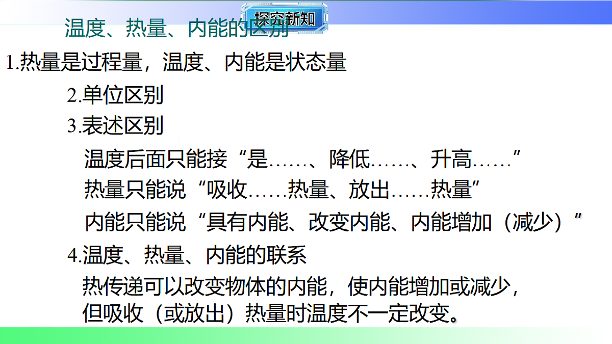 17769147第5页