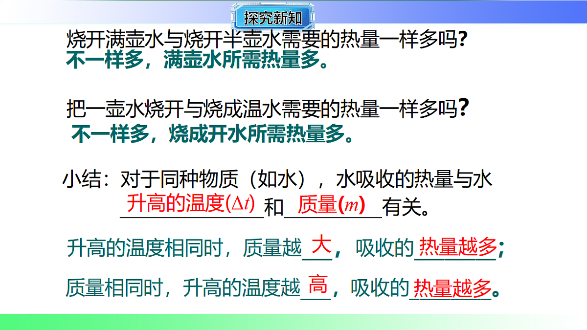 17769147第7页