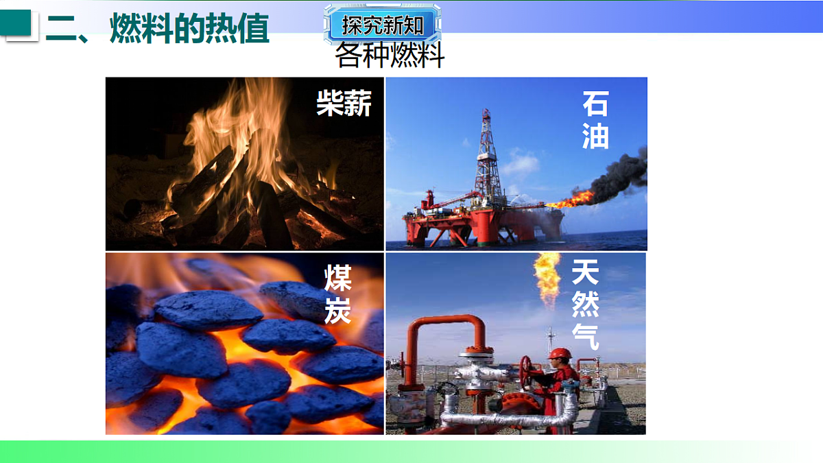 17769147第8页