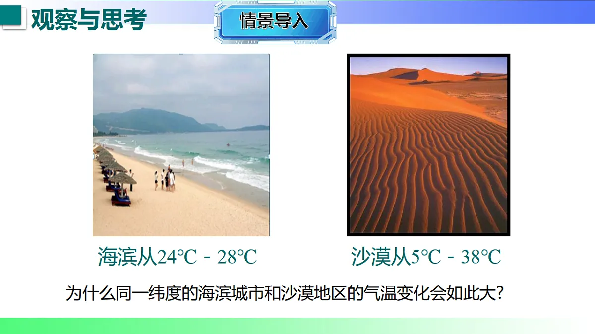 17769148第3页