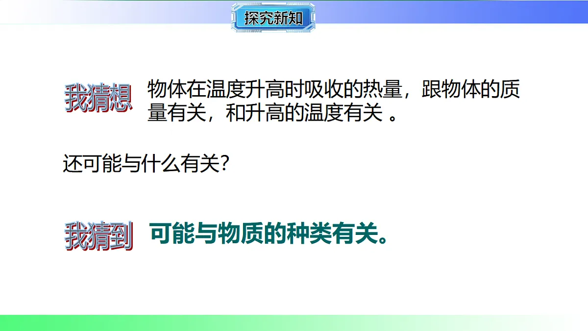 17769148第6页