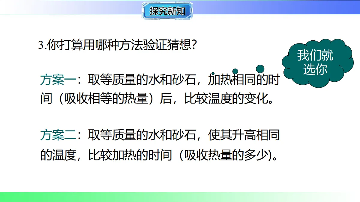17769148第8页