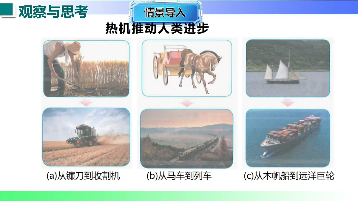 17769149第3页