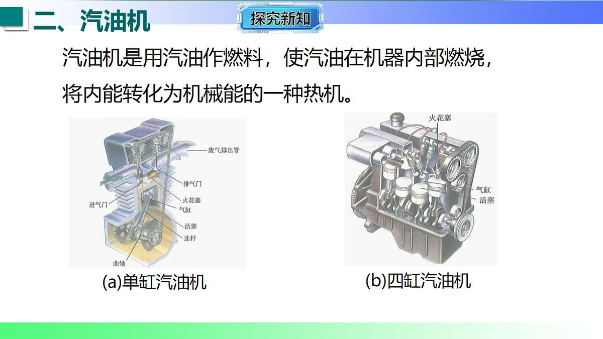 17769149第6页