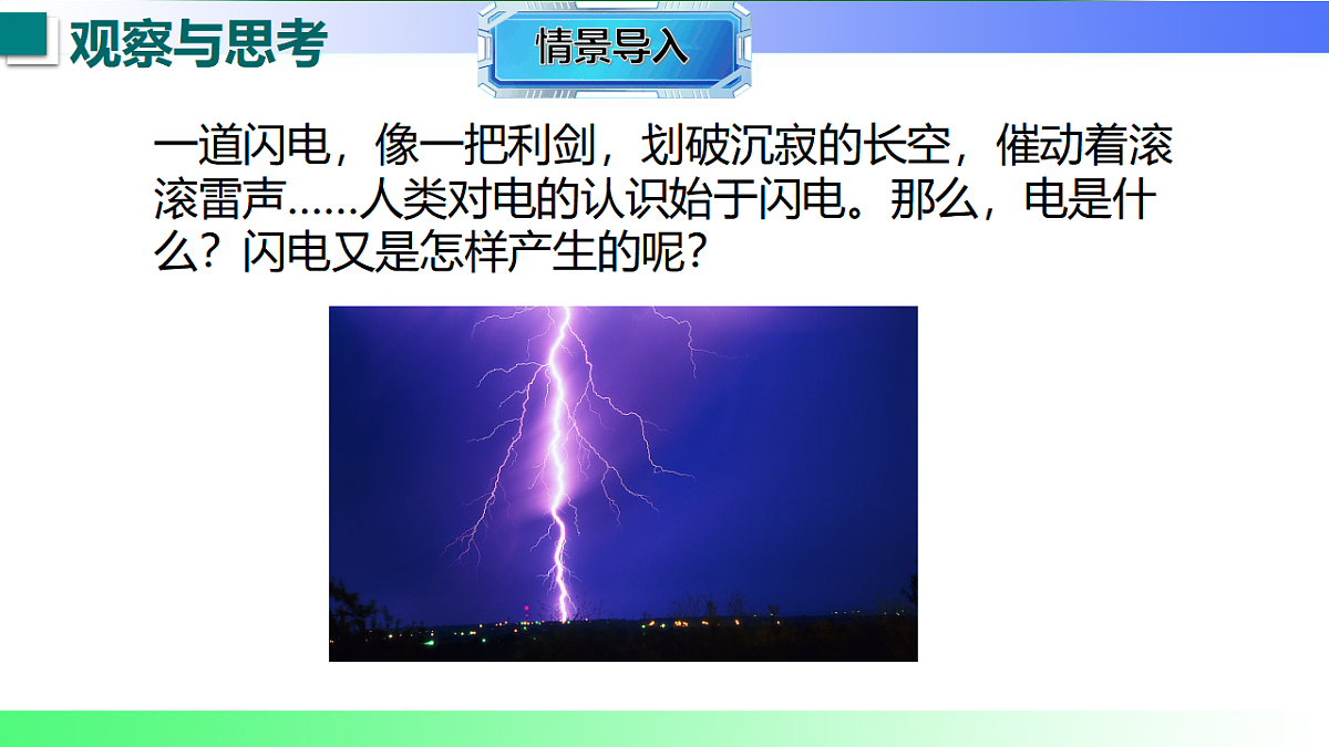 17769151第3页
