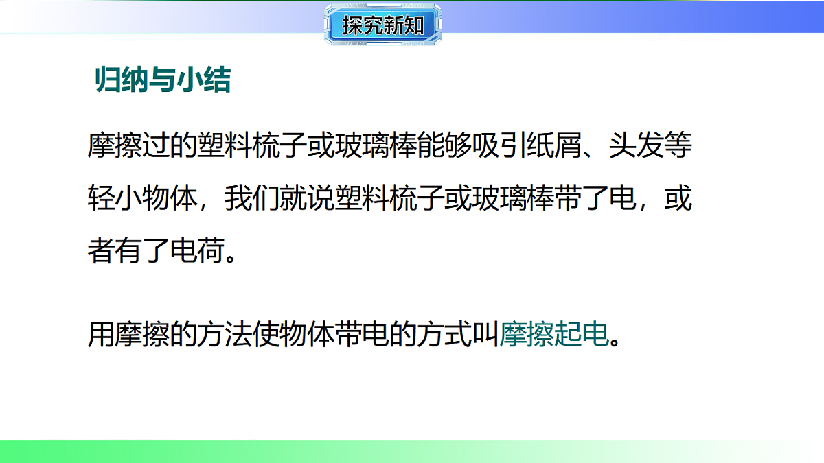 17769151第6页
