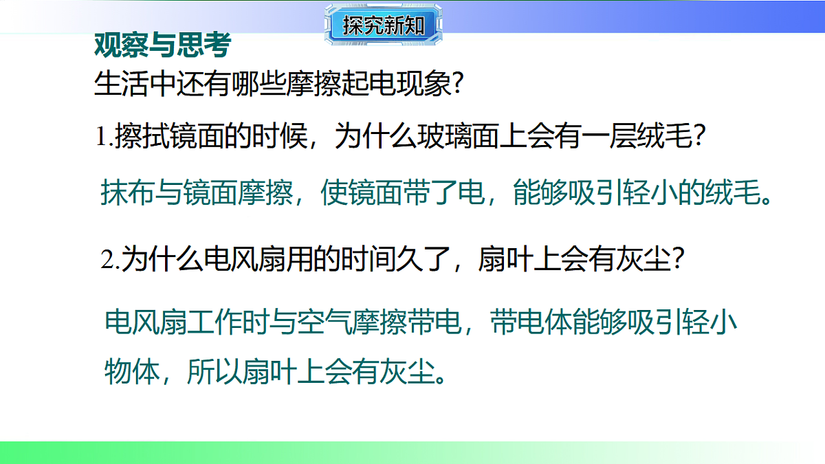 17769151第7页