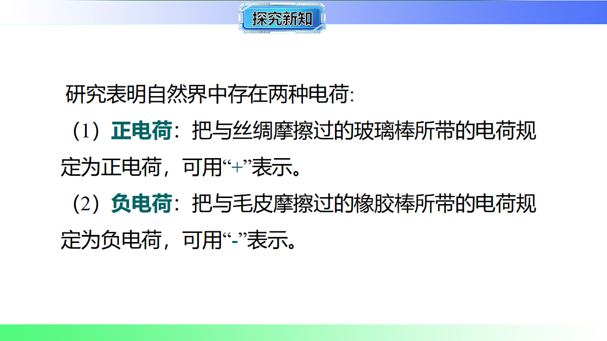 17769151第8页
