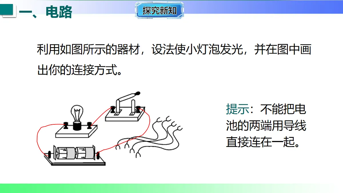 17769152第4页