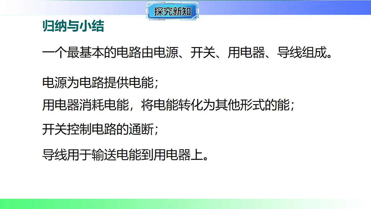 17769152第7页