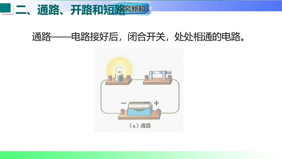 17769152第8页