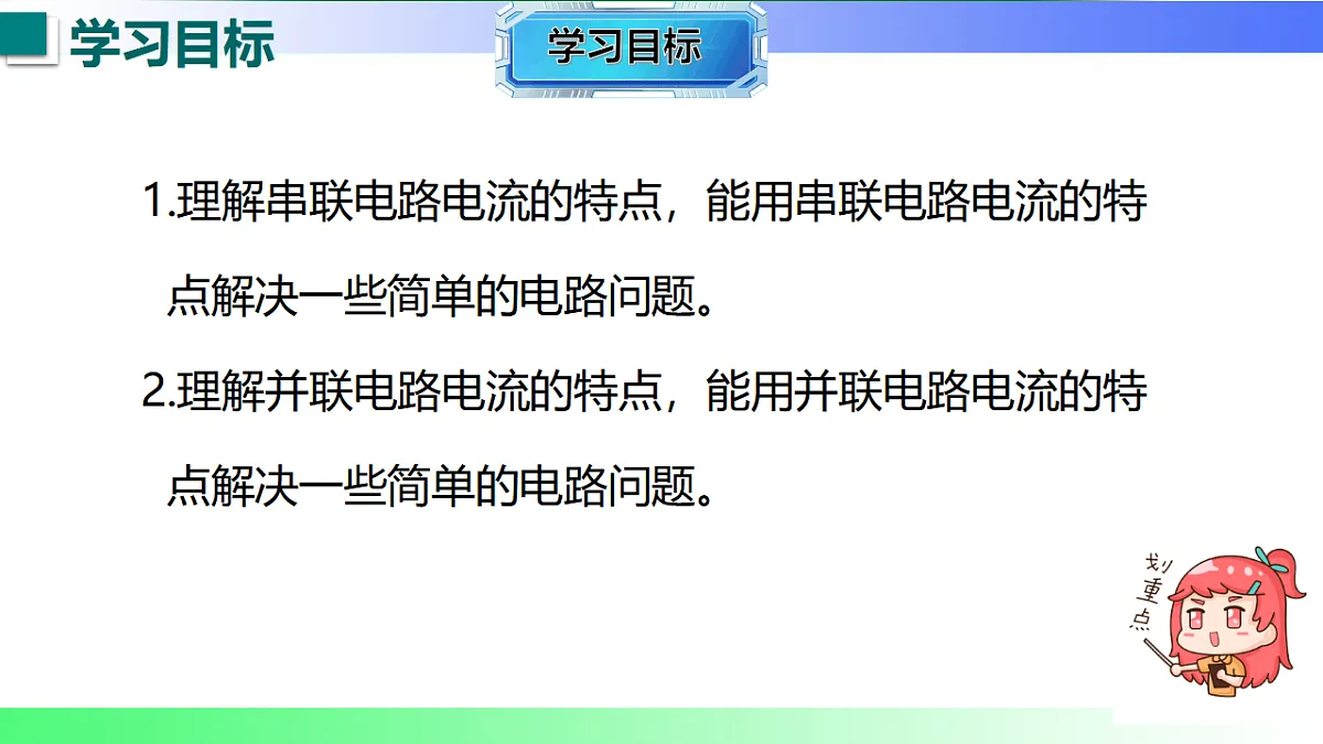 17769154第2页