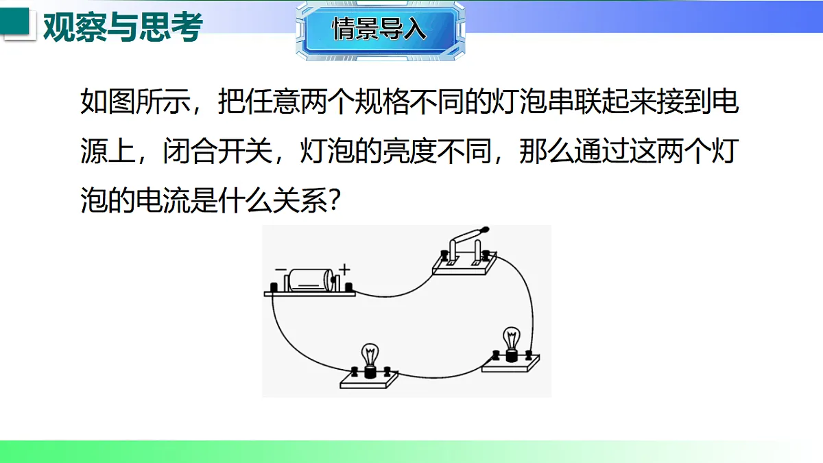 17769154第3页