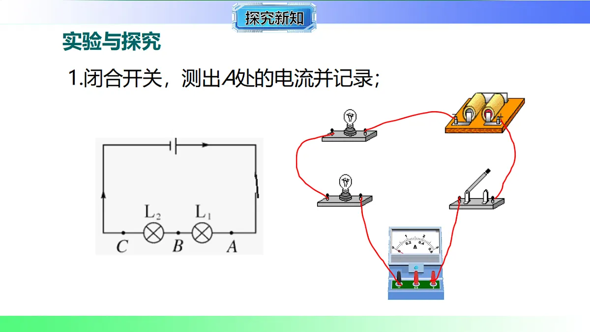 17769154第6页